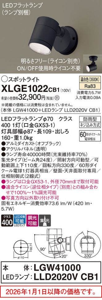 XLGE1022CB1