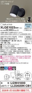 XLGE1023CB1