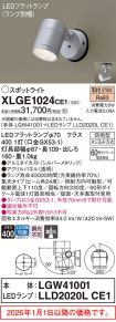 XLGE1024CE1