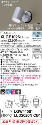 XLGE1026CB1
