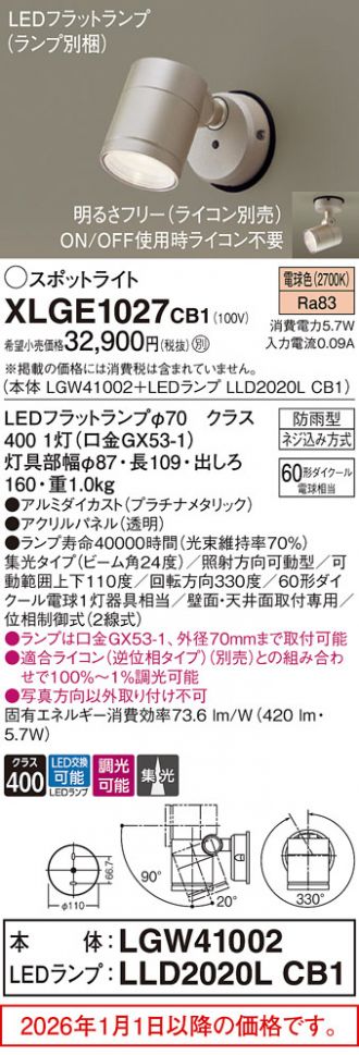 XLGE1027CB1
