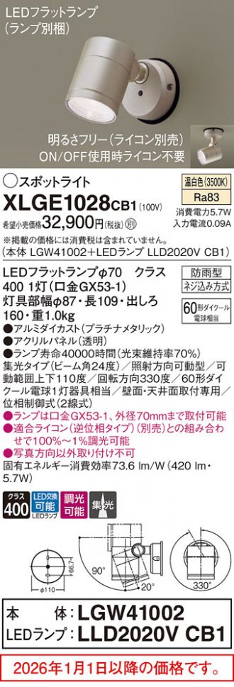 XLGE1028CB1