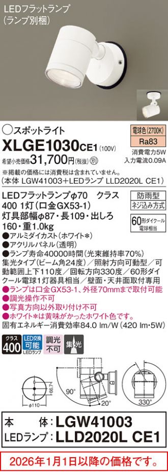 XLGE1030CE1
