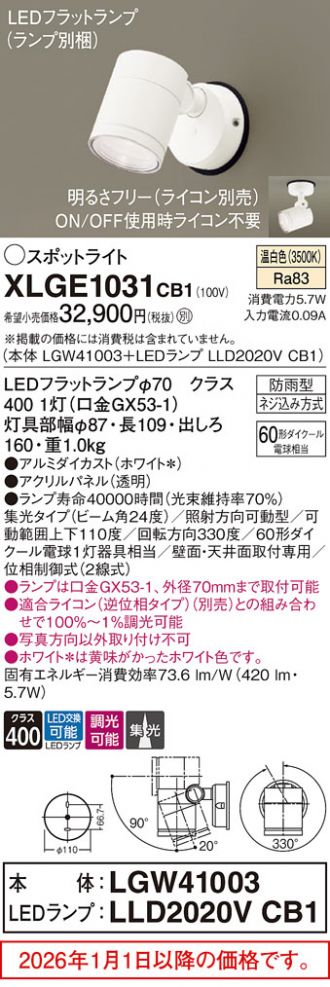 XLGE1031CB1
