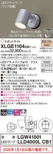 XLGE1104CB1