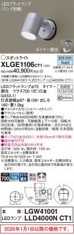 XLGE1106CT1