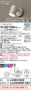 XLGE1109CB1