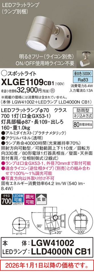 XLGE1109CB1
