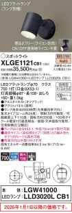 XLGE1121CB1