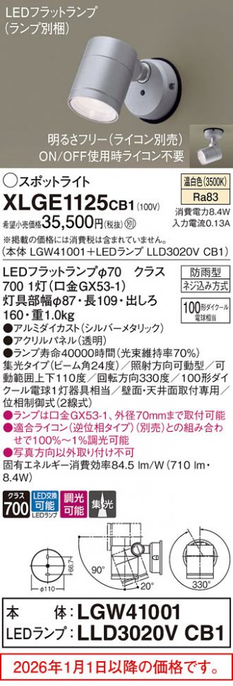 XLGE1125CB1
