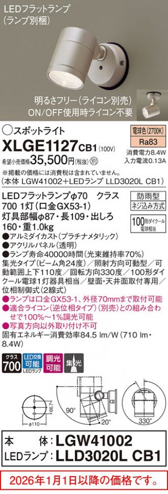 XLGE1127CB1