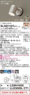 XLGE1127CT1