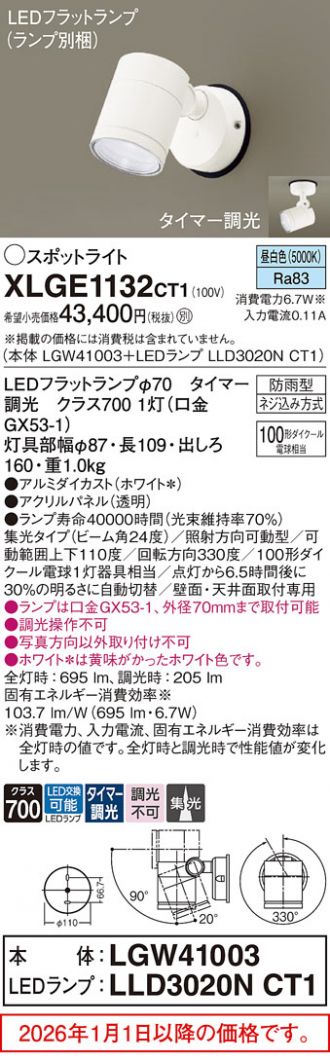 XLGE1132CT1
