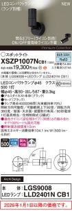 XSZP1007NCB1