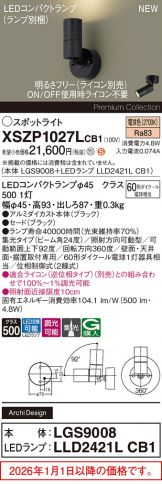 XSZP1027LCB1