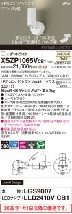 XSZP1065VCB1