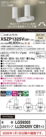 XSZP1325VCB1