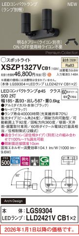 XSZP1327VCB1