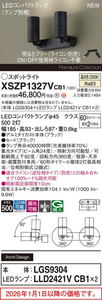 XSZP1327VCB1
