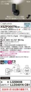 XSZP3007NCB1