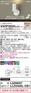 XSZP3025LCB1
