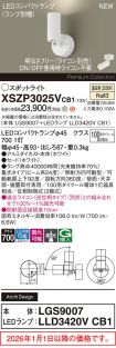 XSZP3025VCB1
