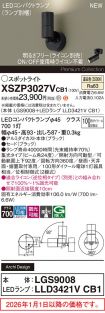 XSZP3027VCB1