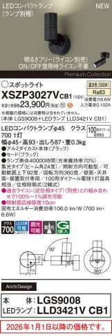 XSZP3027VCB1