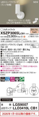 XSZP3065LCB1