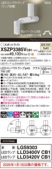 XSZP3385VCB1