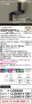 XSZP3387VCB1