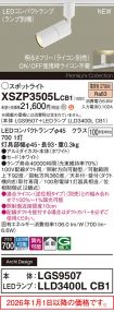 XSZP3505LCB1
