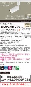 XSZP3505VCB1