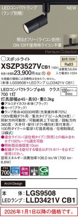 XSZP3527VCB1
