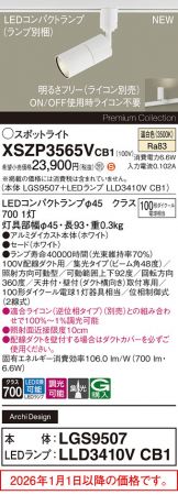 XSZP3565VCB1