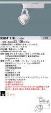NSN04111WLE1