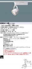 NSN04114WLE1