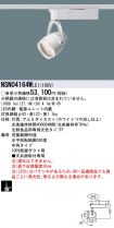 NSN04164WLE1
