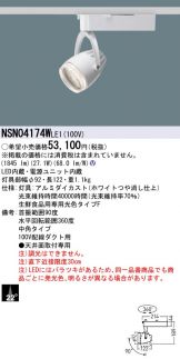 NSN04174WLE1