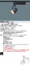 NSN05124BLE1