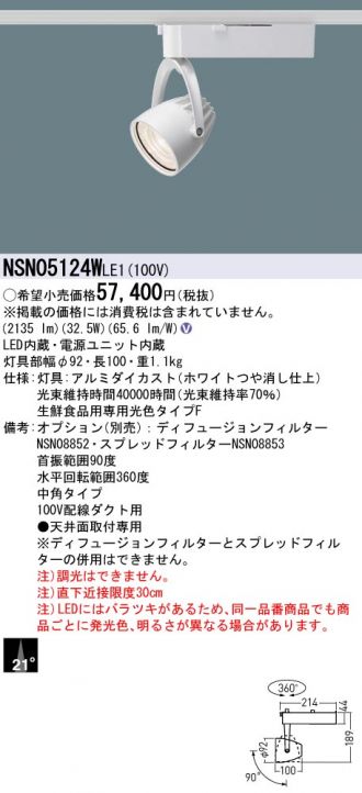 NSN05124WLE1
