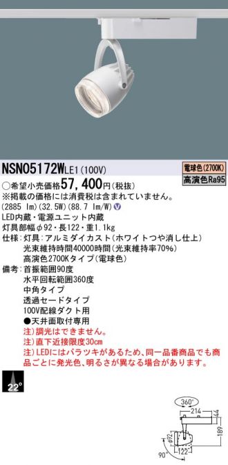 NSN05172WLE1