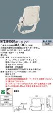 NYS36155KLE9