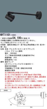 NYT1101