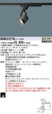 NSN02227BLE1