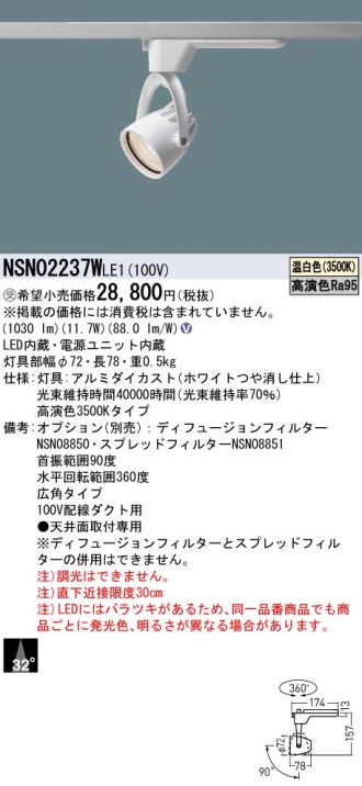 NSN02237WLE1
