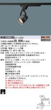 NSN02238BLE1