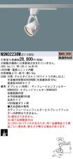 NSN02238WLE1