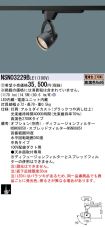 NSN03229BLE1