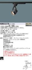 NSN03237BLE1